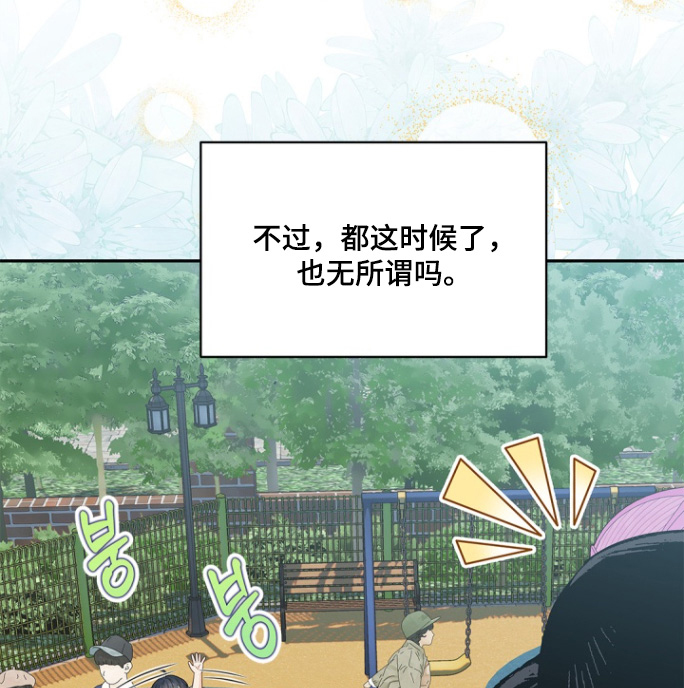第169话21