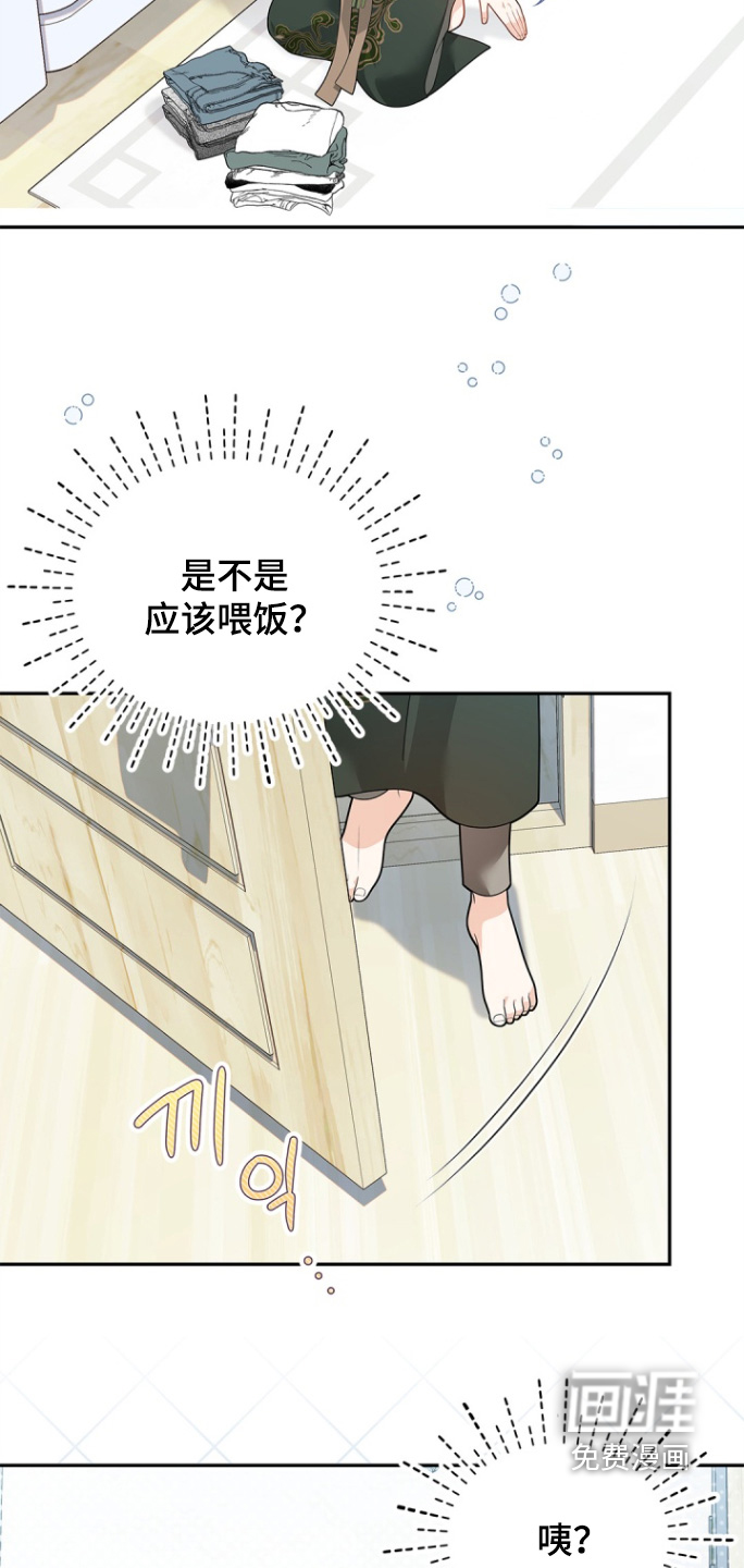 第169话27