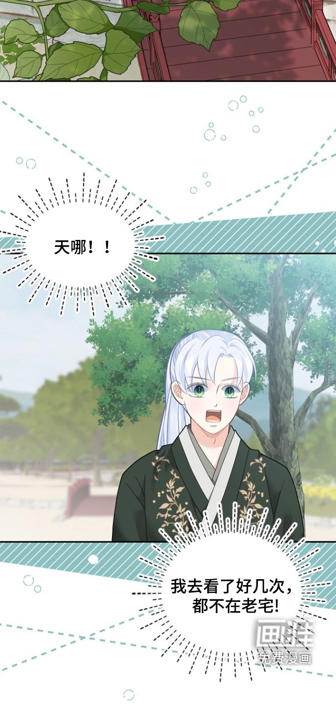 第169话31