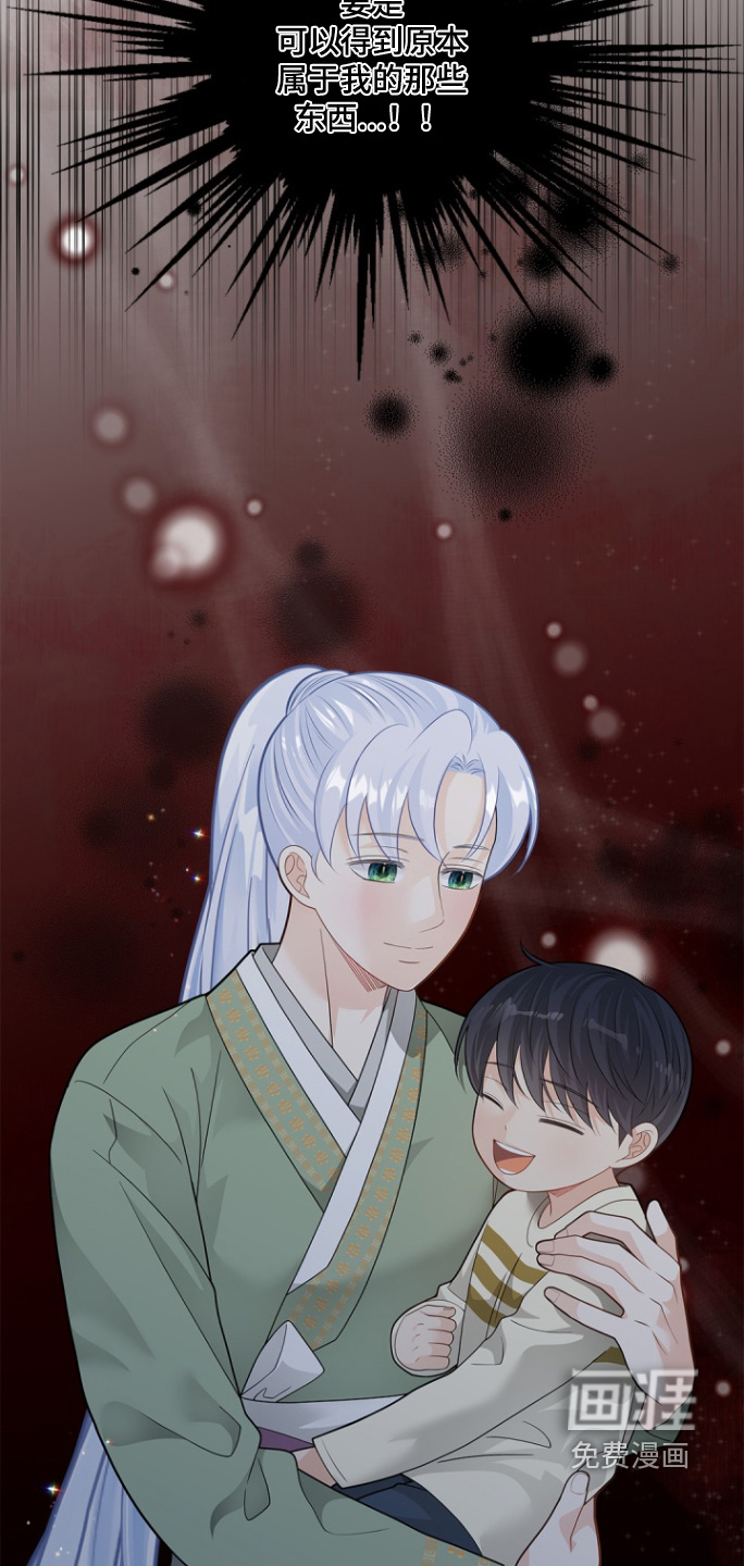 第169话14
