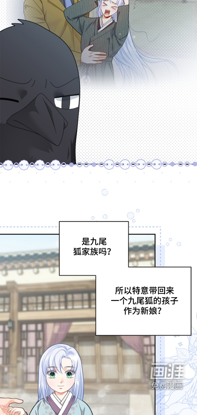 第169话19