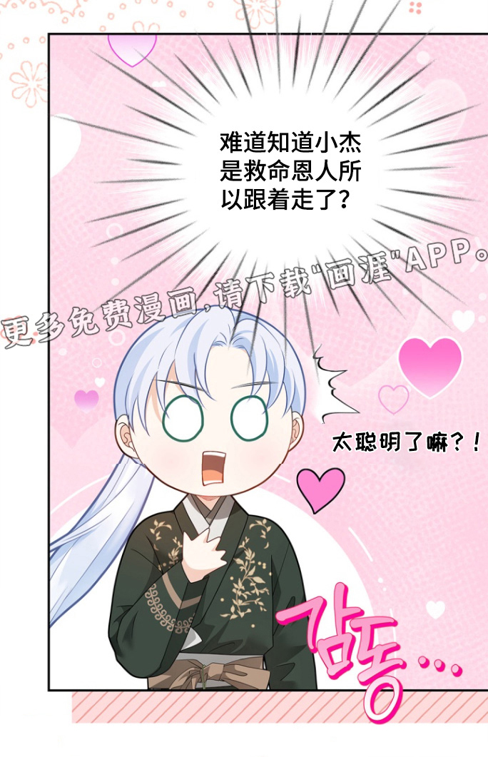 第169话33