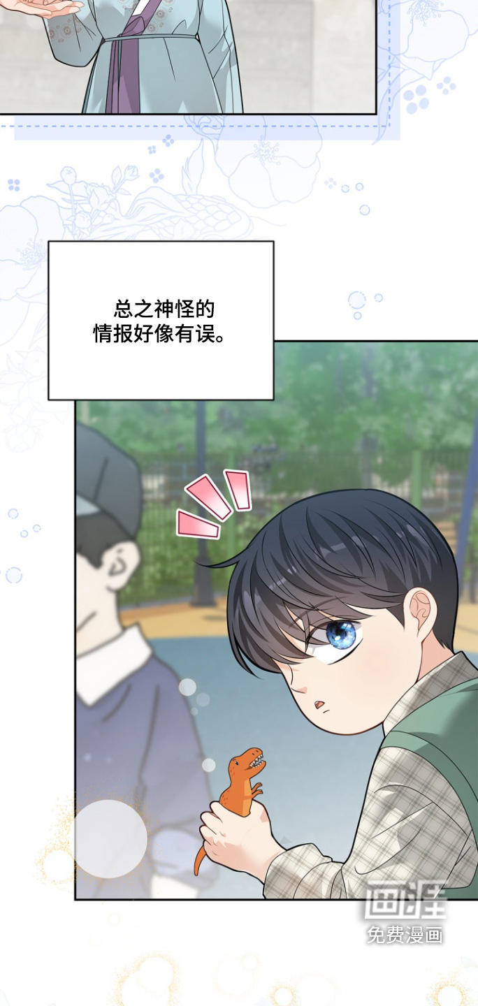 第169话20