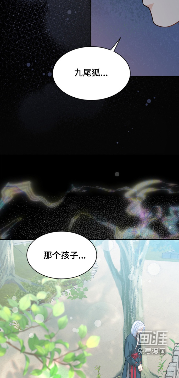 第168话22