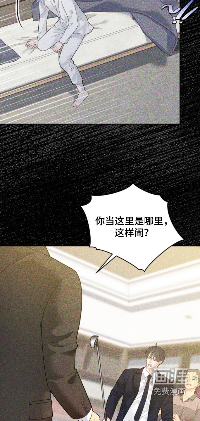 第168话6