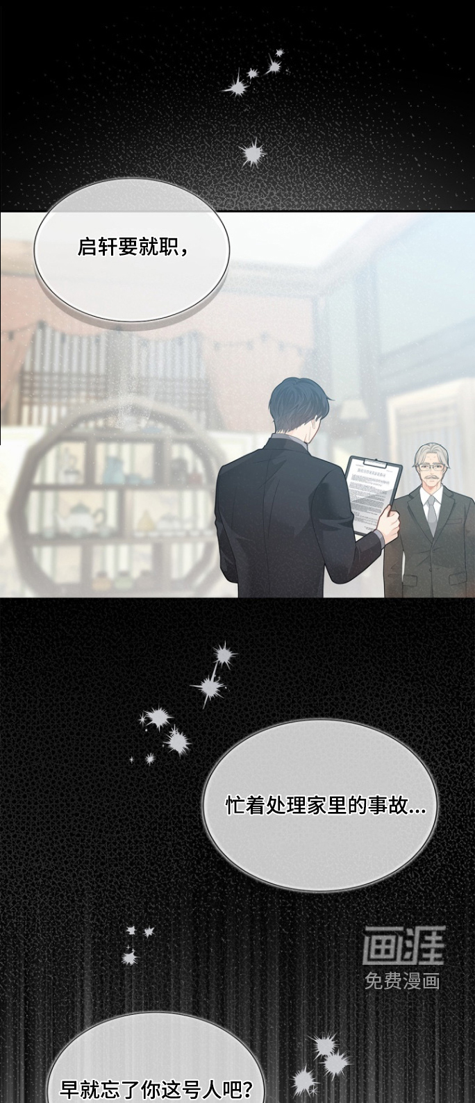 第168话0
