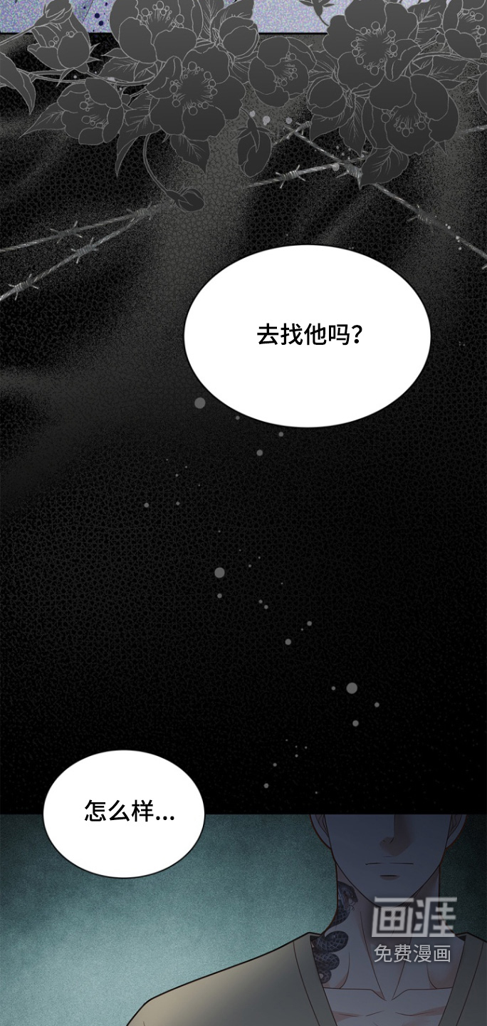 第168话16