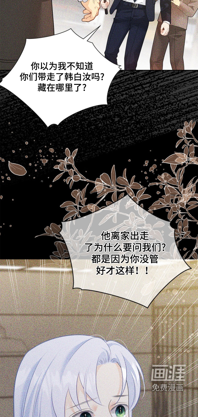 第168话7