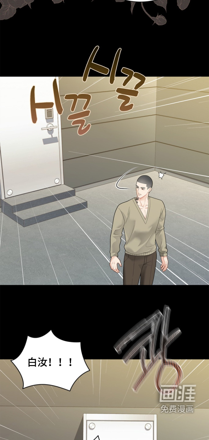 第168话4
