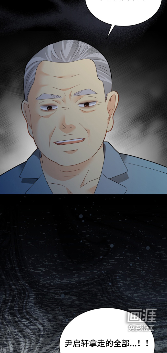 第168话19