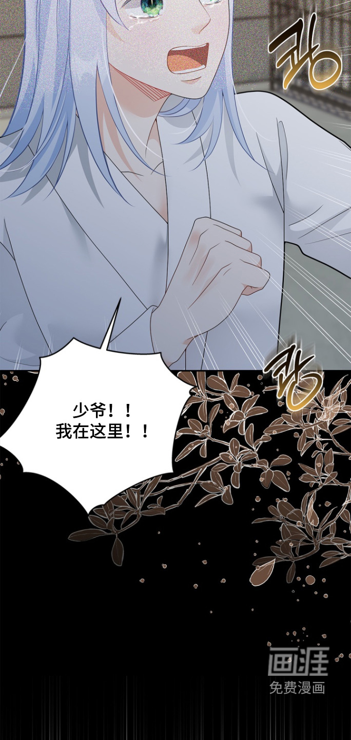 第168话8