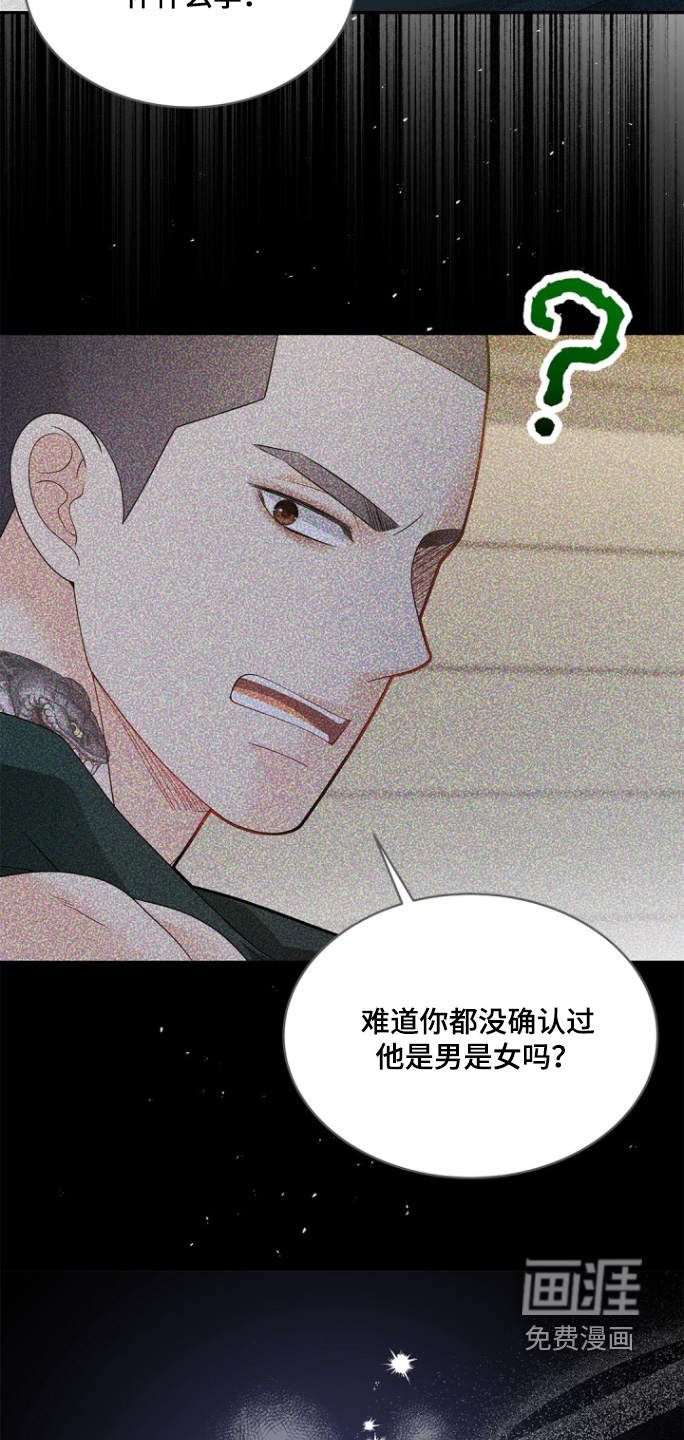 第167话16