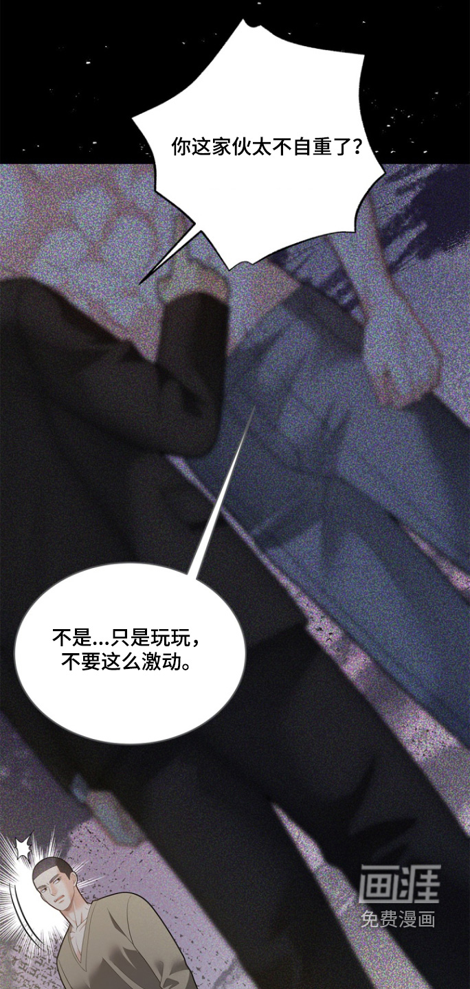 第167话13