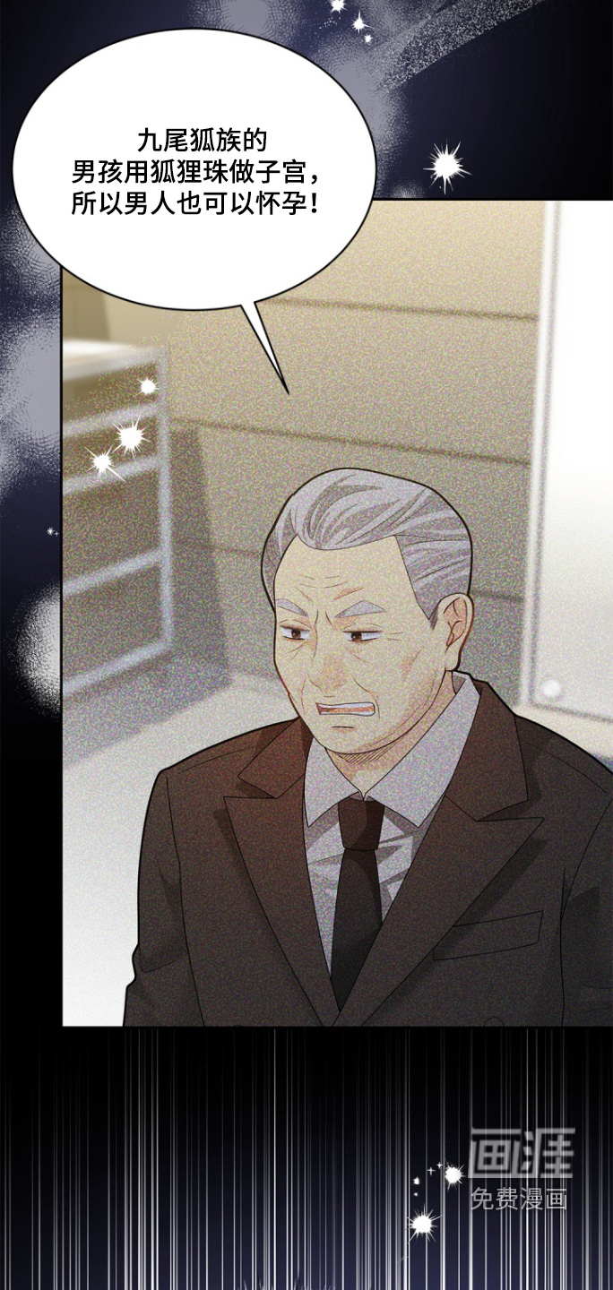 第167话17