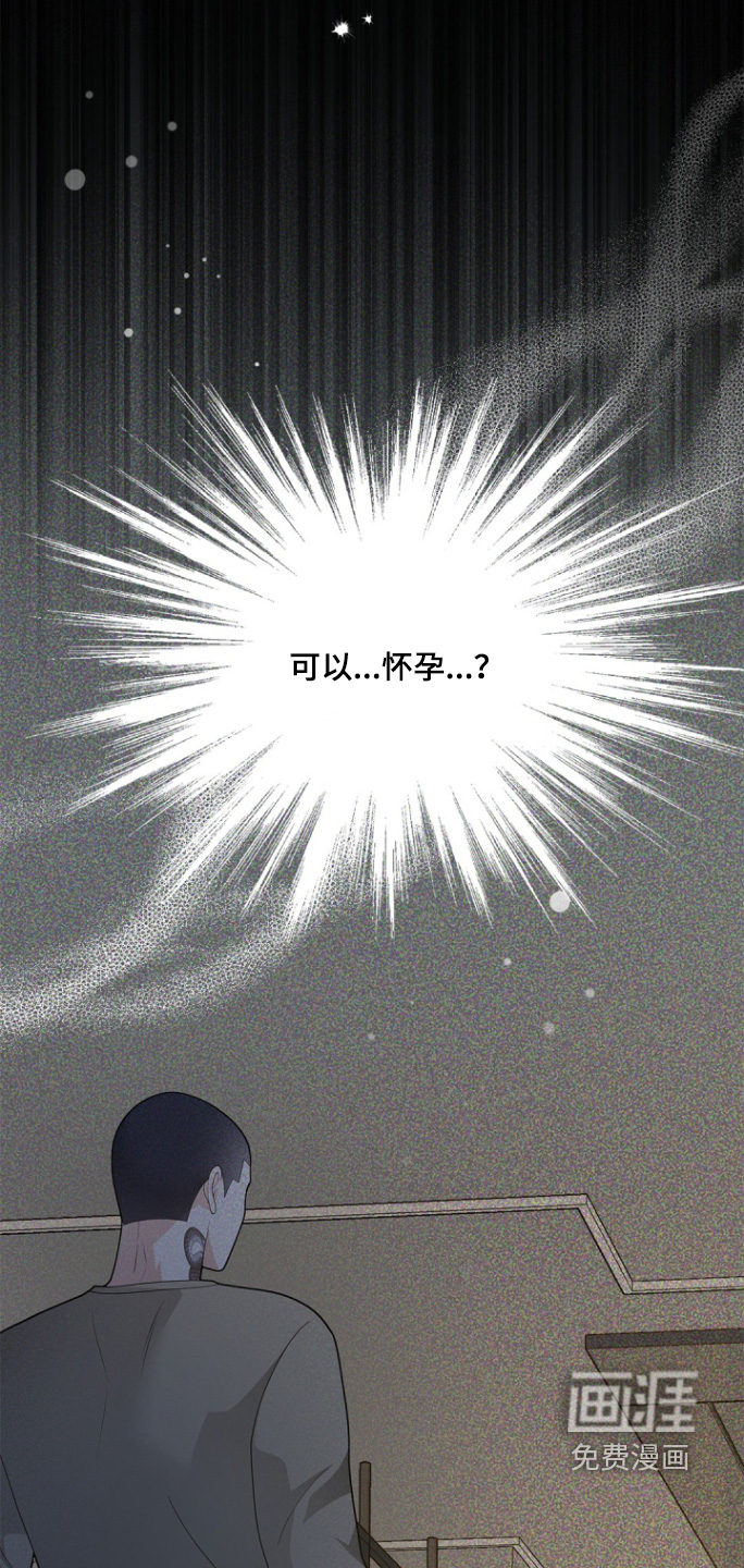 第167话19