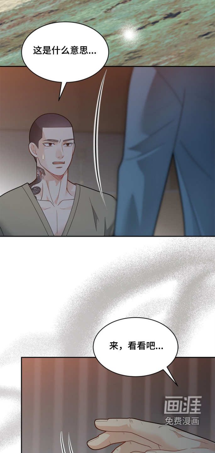 第167话3