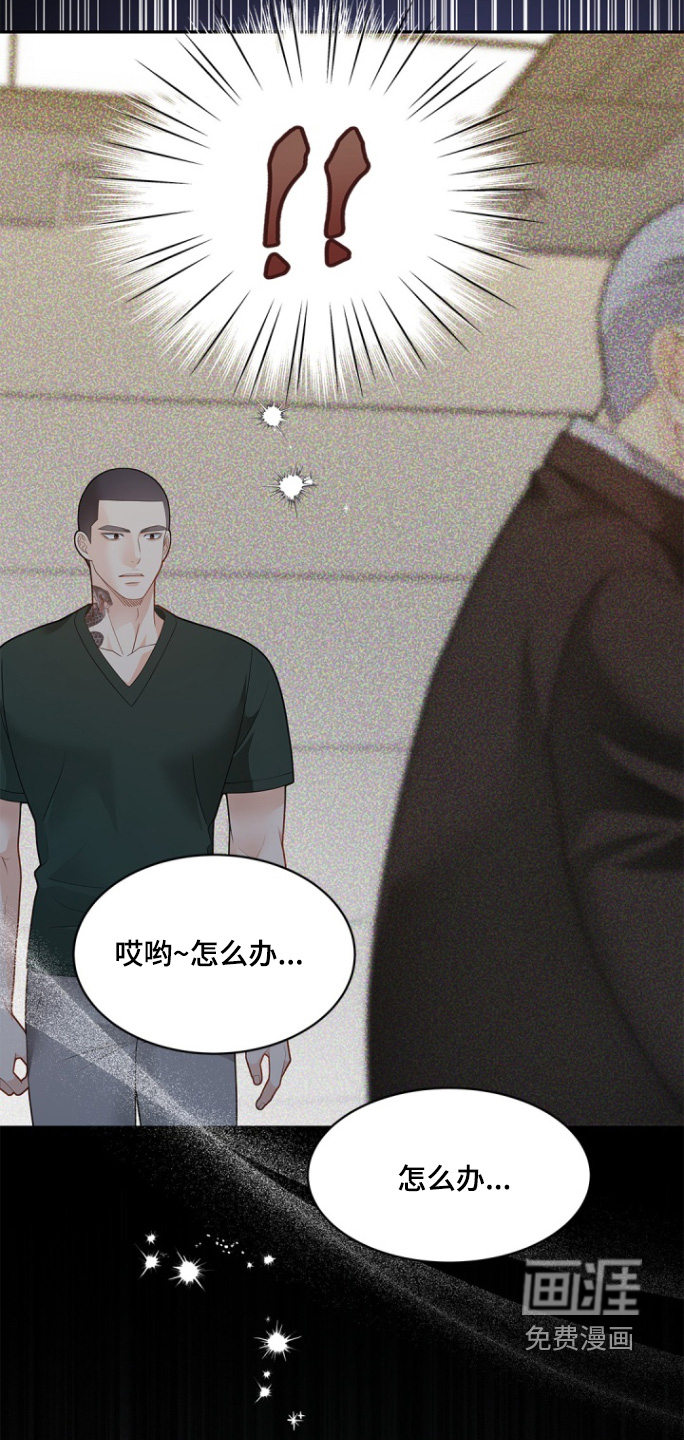 第167话18