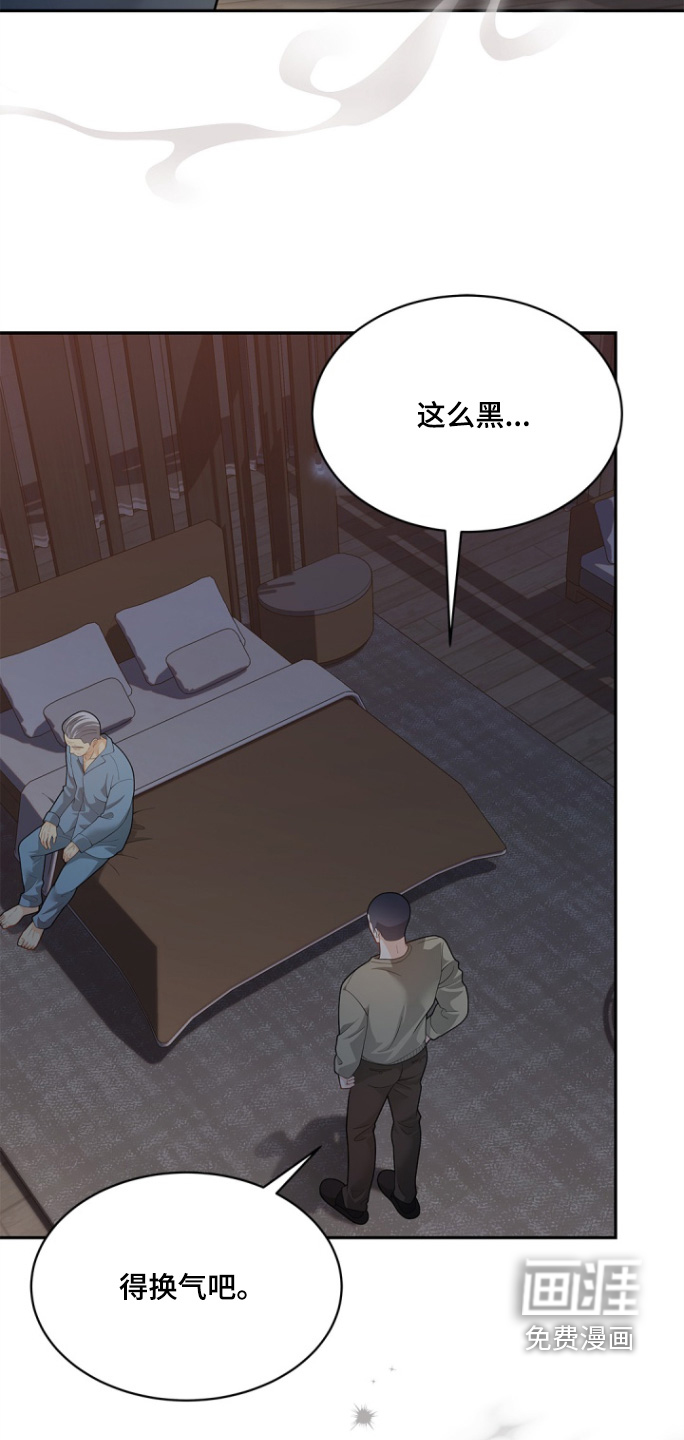 第166话16