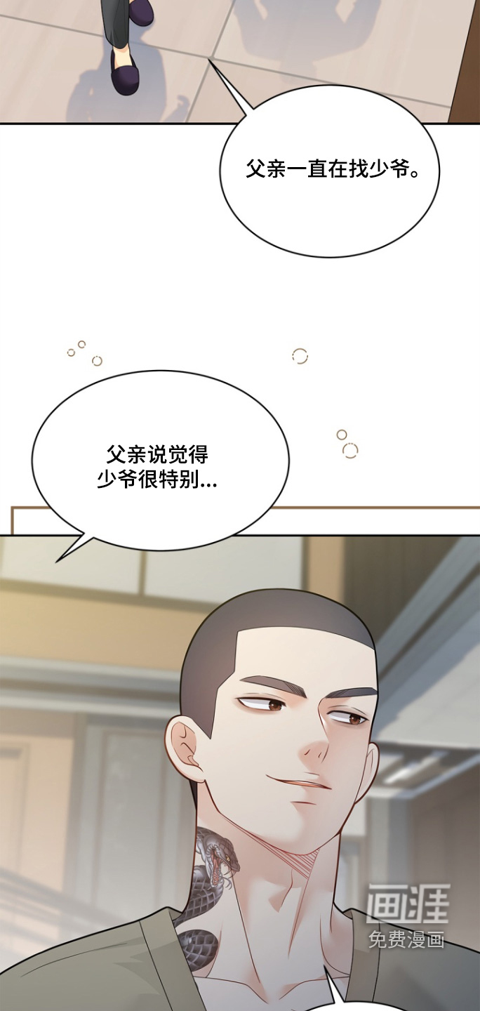 第166话12