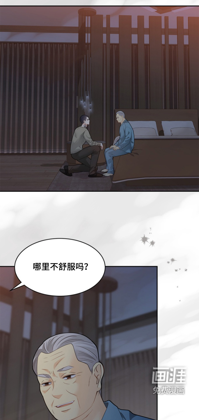 第166话18