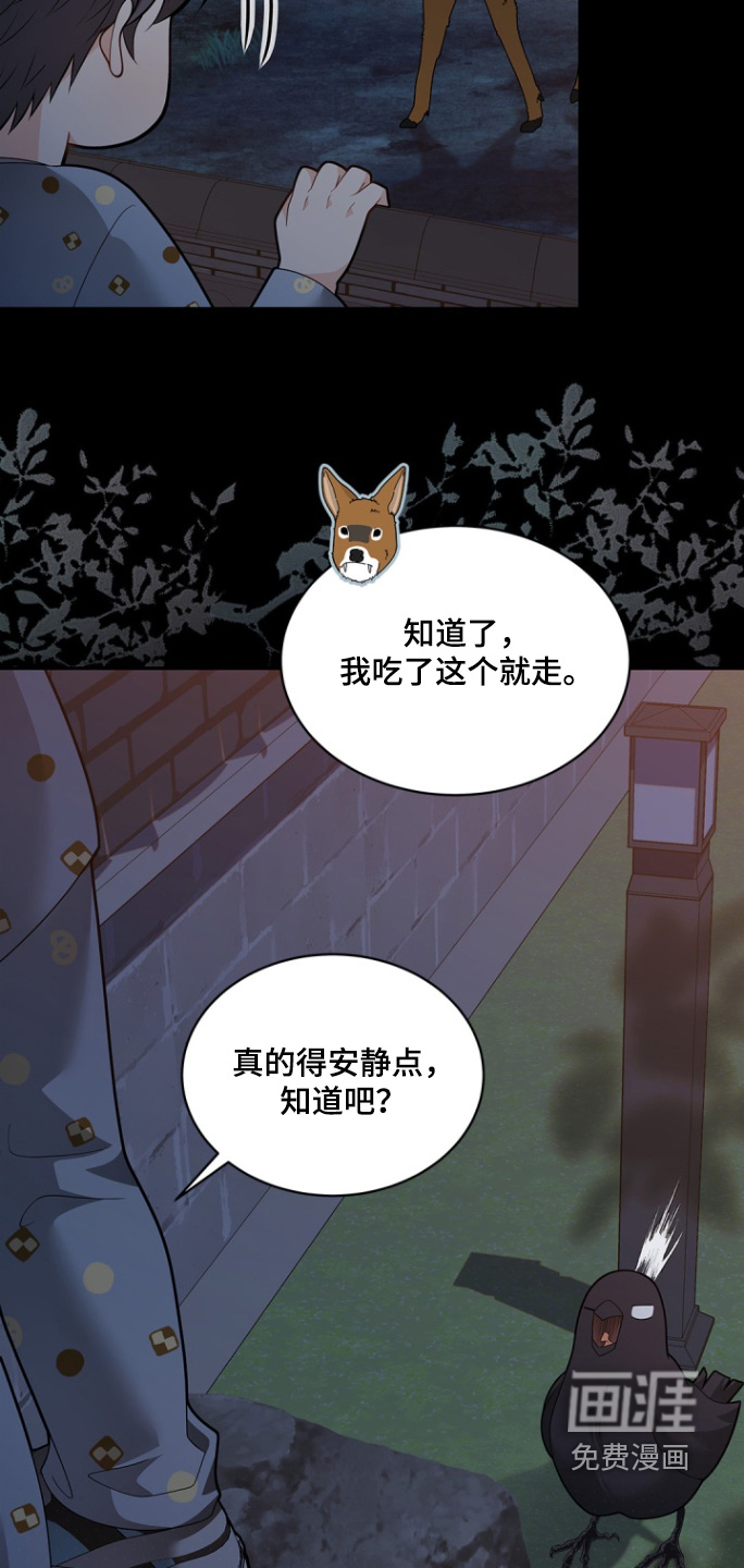 第166话3