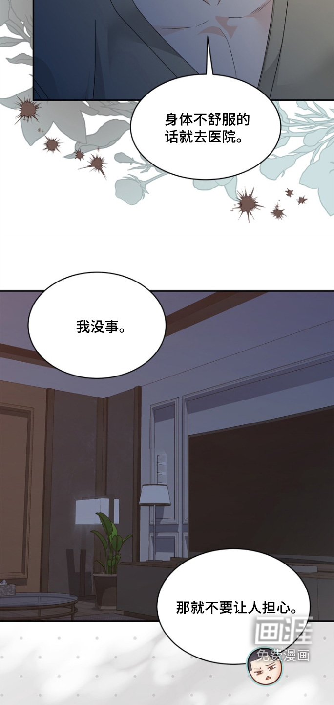 第166话20