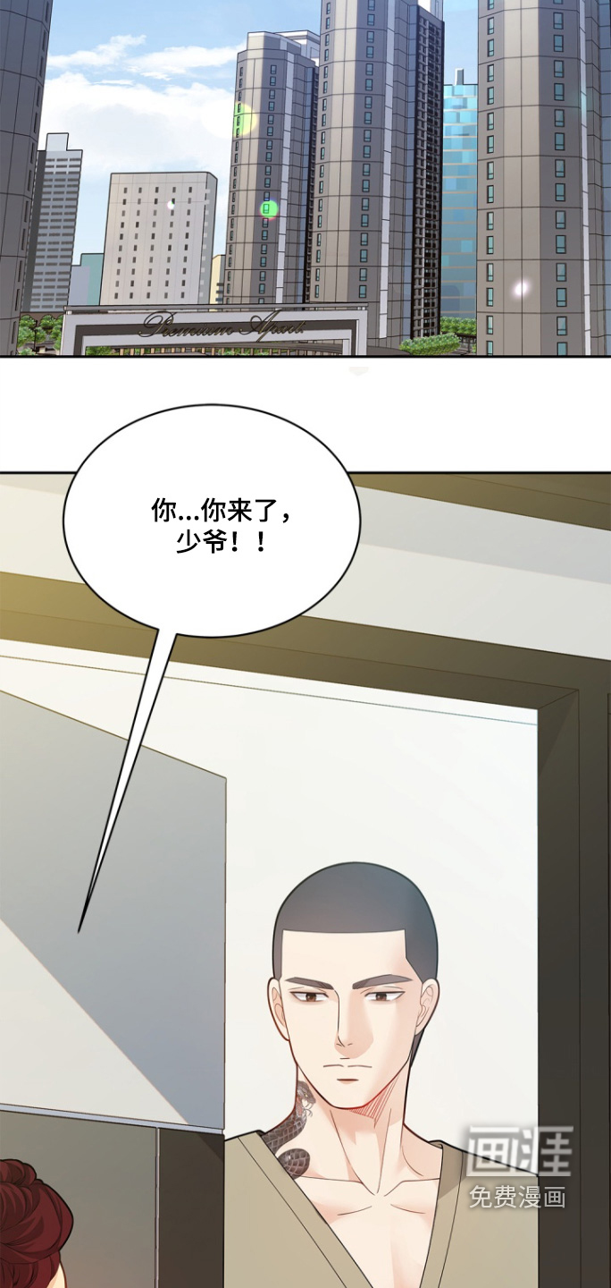 第166话9