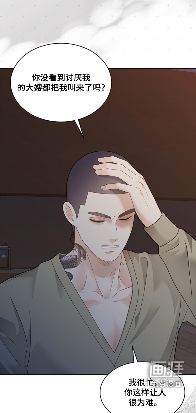 第166话21