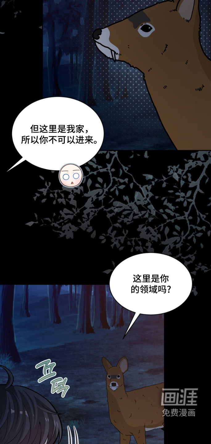 第166话2
