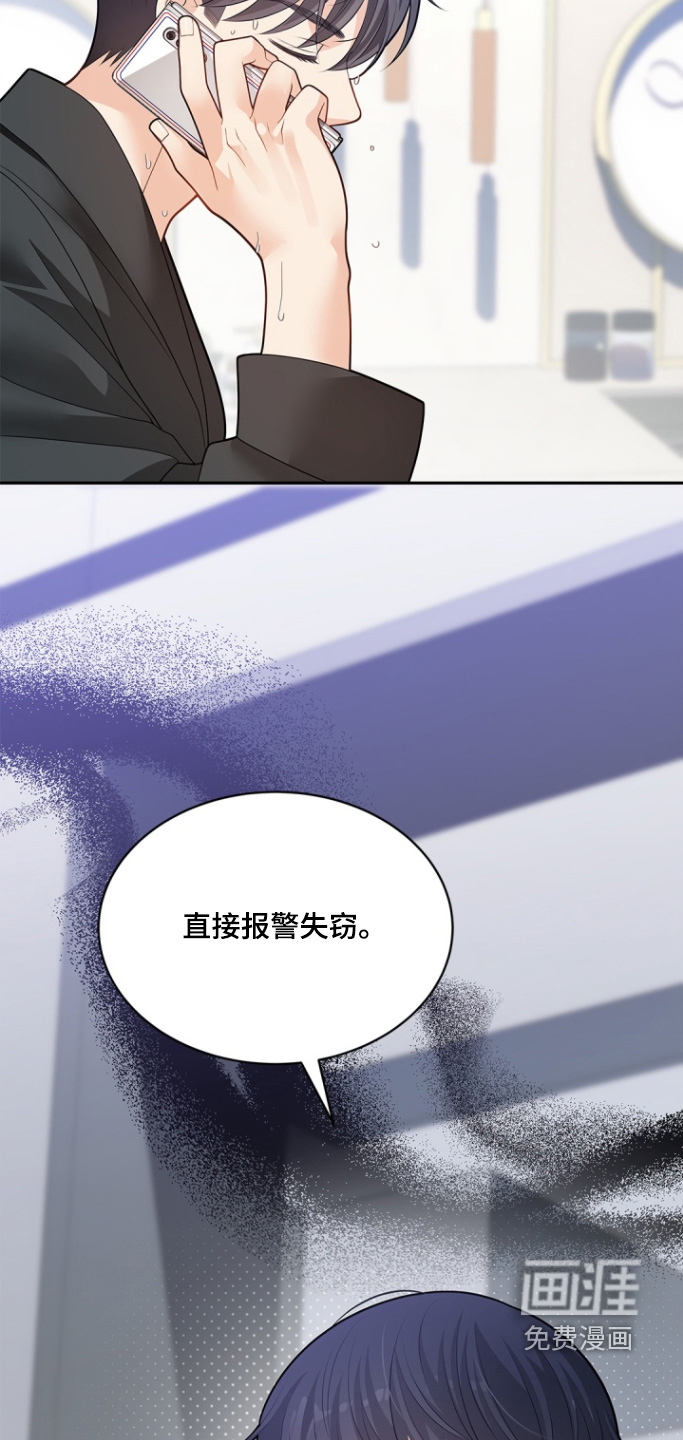 第165话13