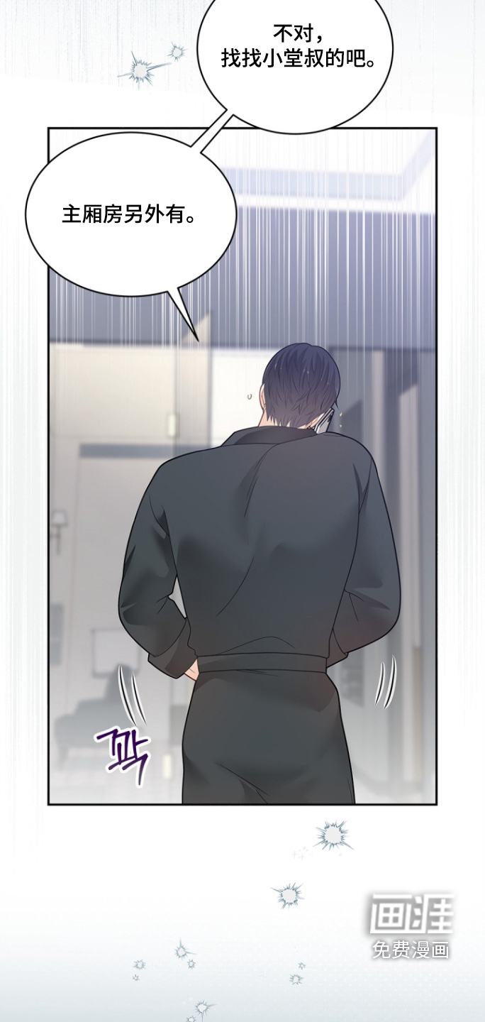 第165话9