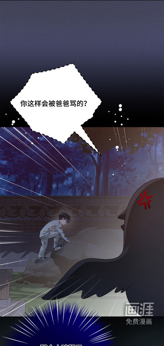 第165话28