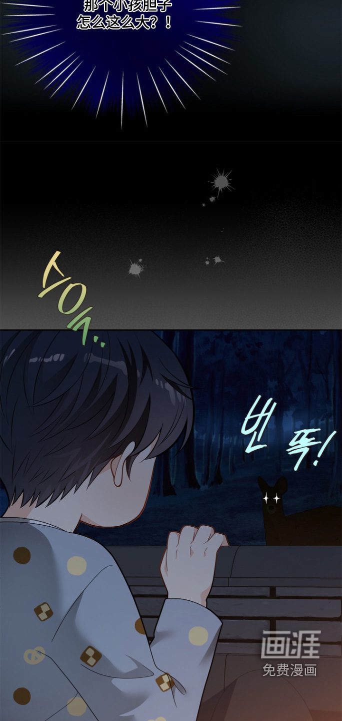 第165话29
