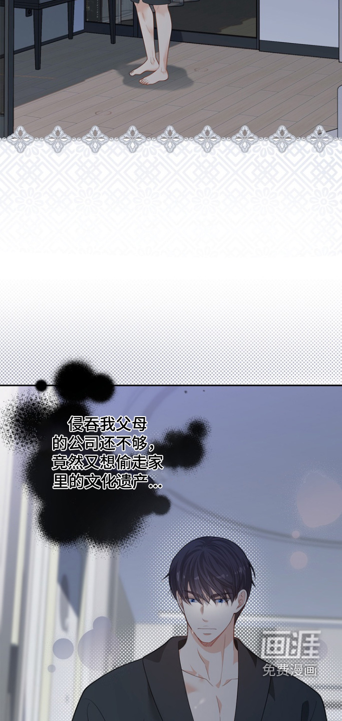 第165话16
