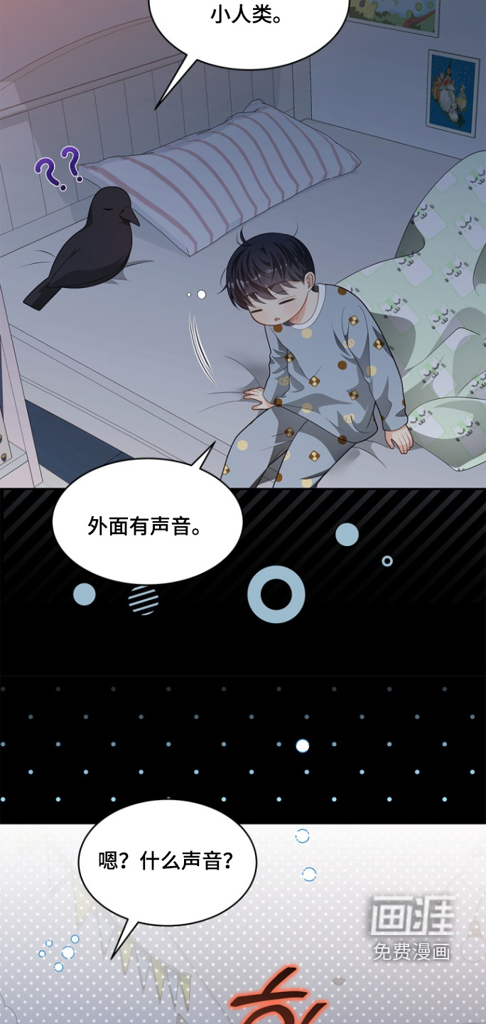 第165话24