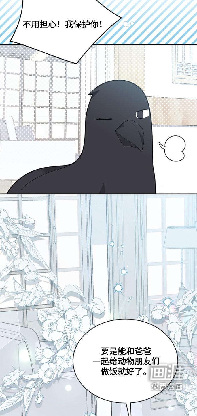 第165话3