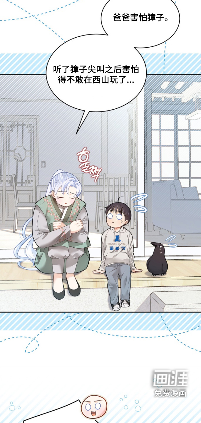 第165话2