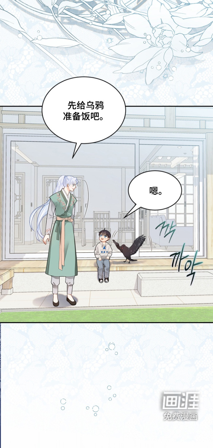 第165话5