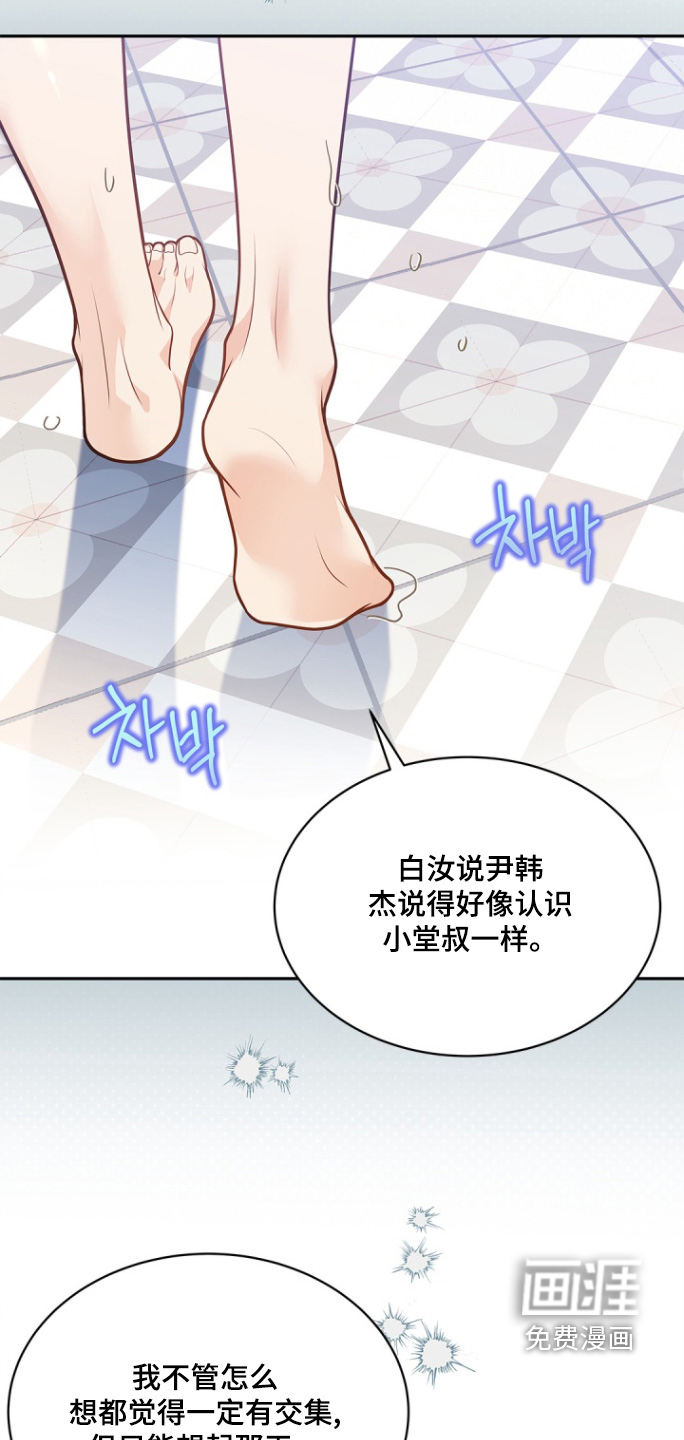 第165话10