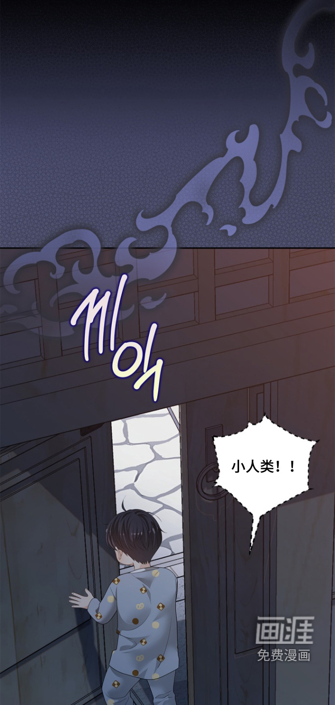第165话26