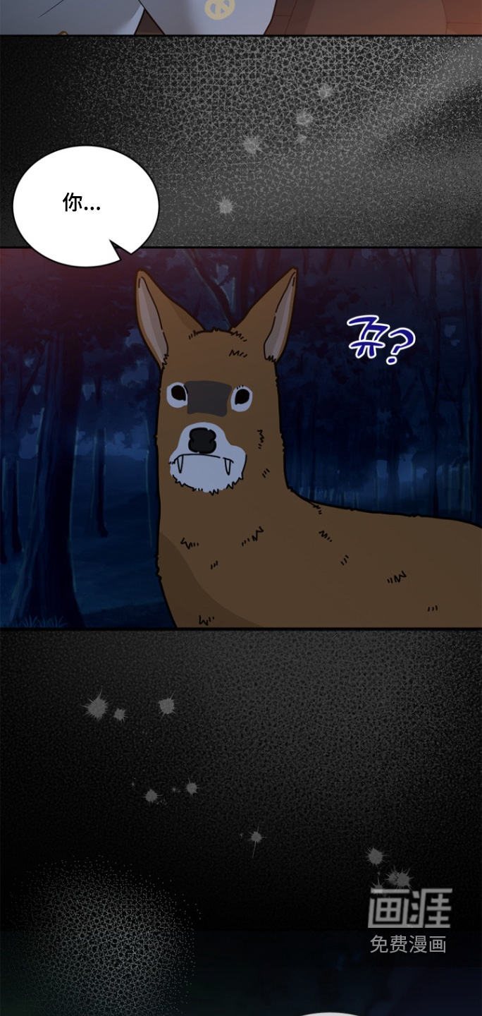 第165话30