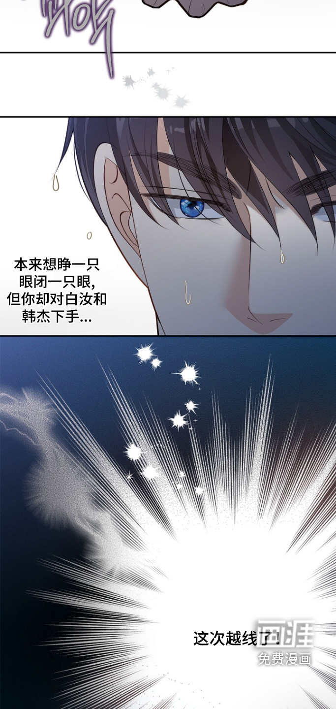 第165话18