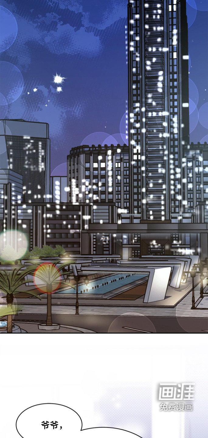 第165话7