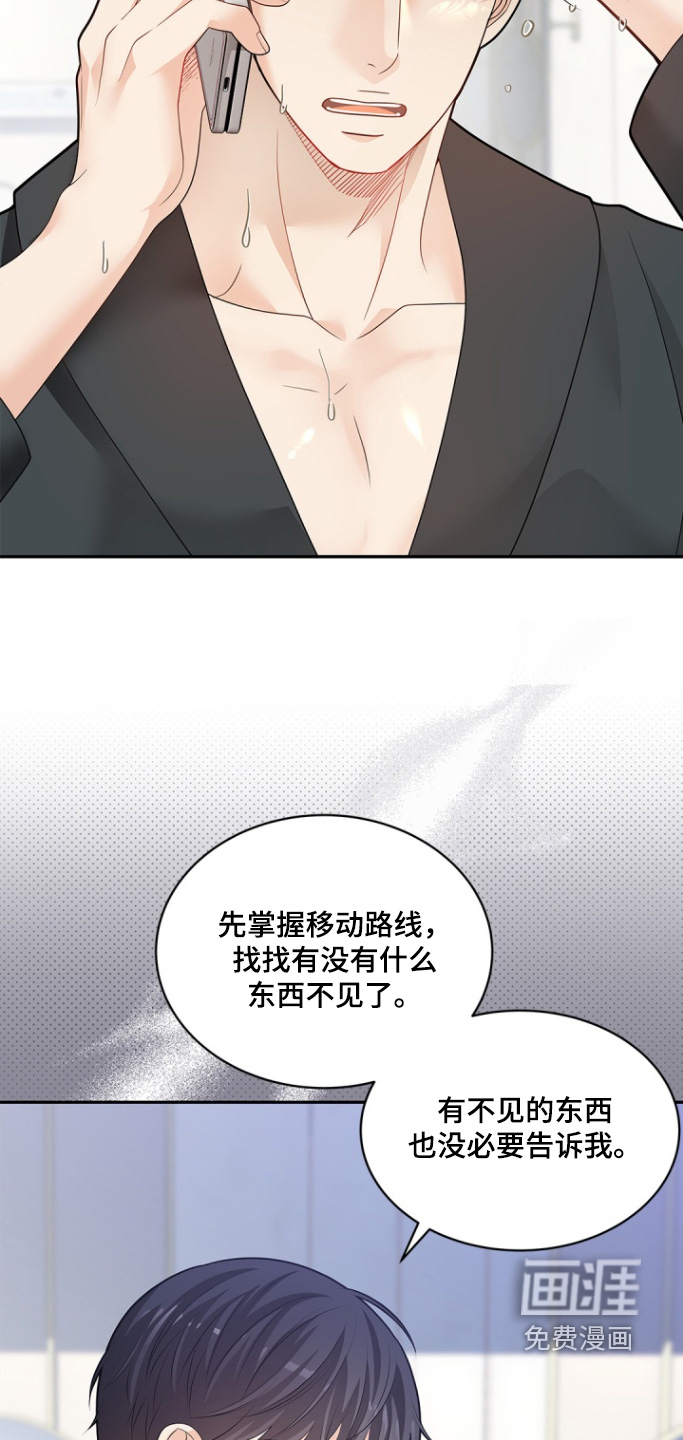 第165话12