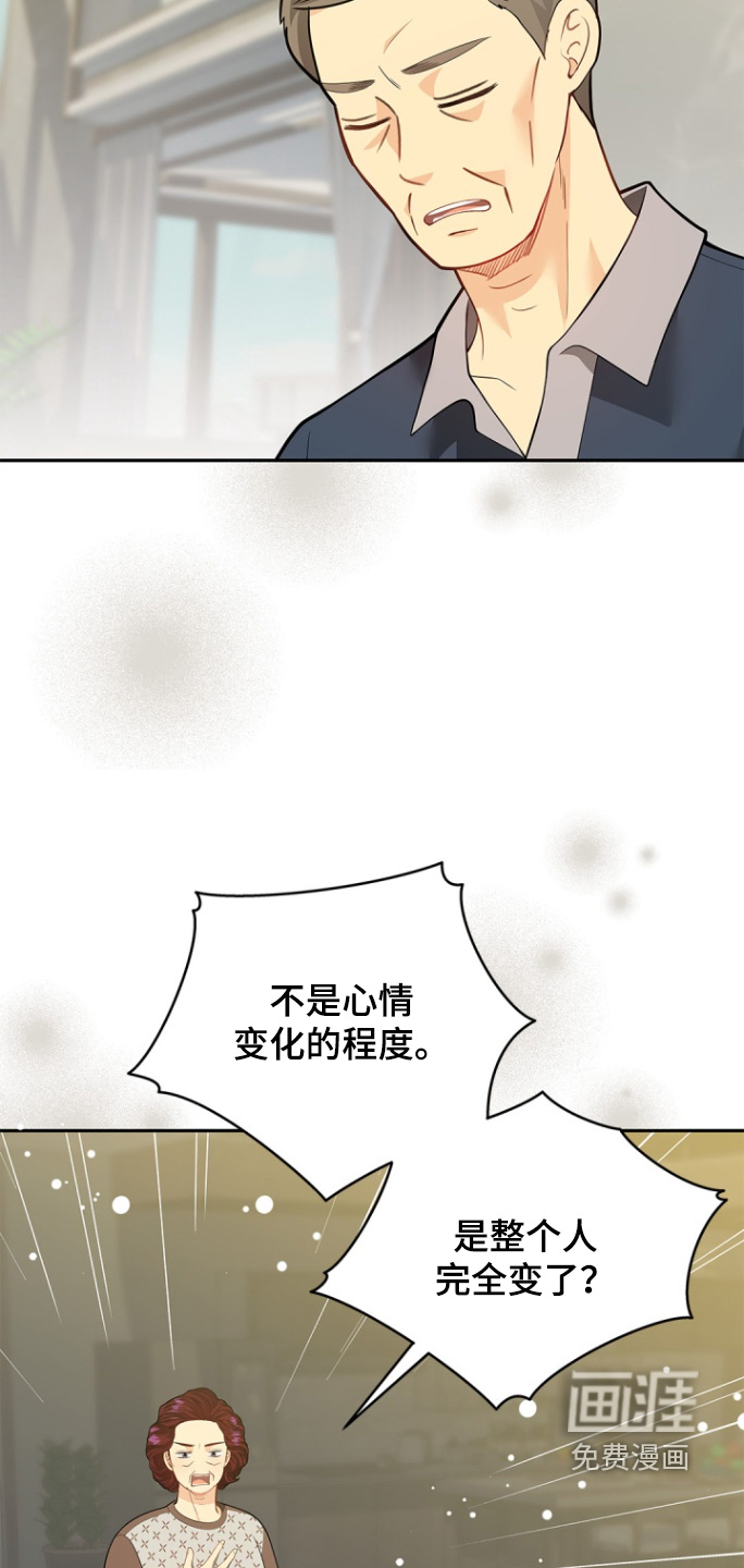 第164话3