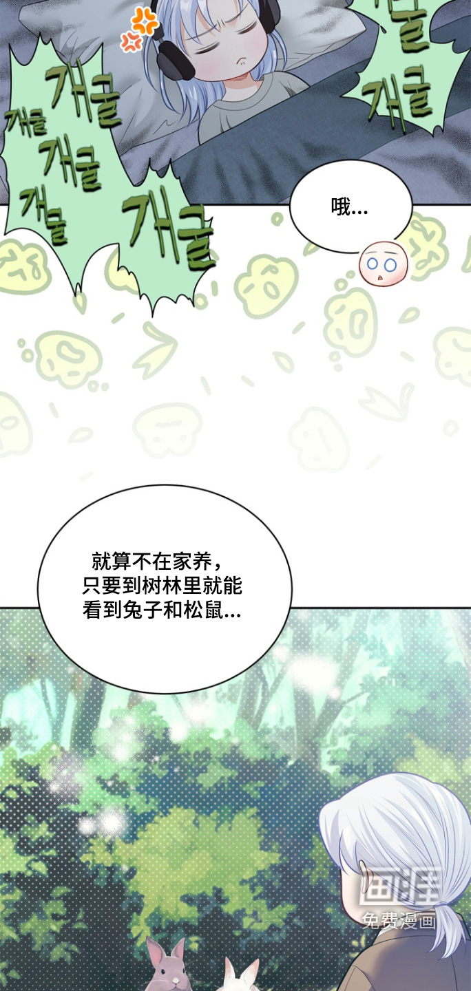 第164话28