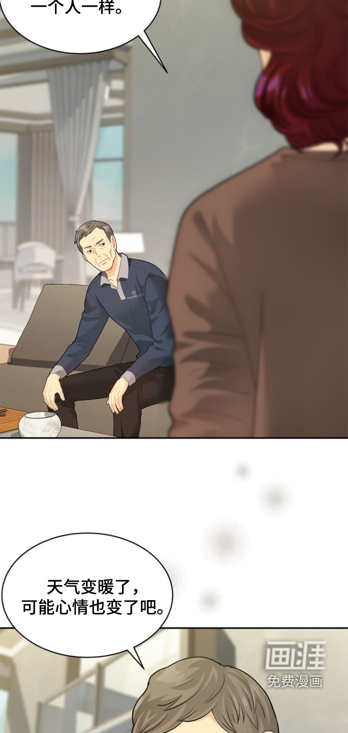 第164话2