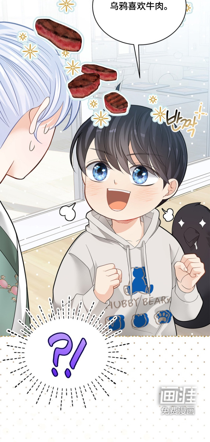 第164话23