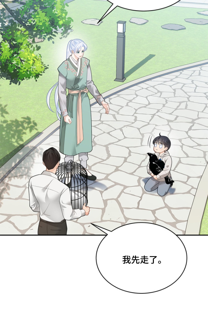 第164话20