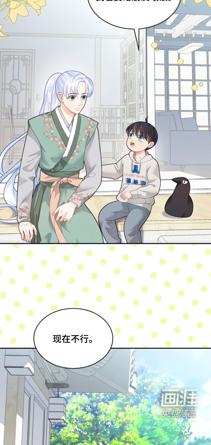 第164话31